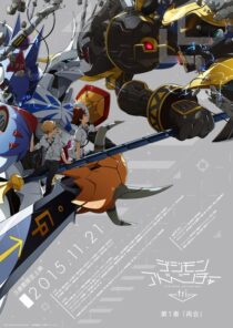 دانلود انیمه Digimon Adventure tri. Part 1: Reunion 2015411454-771722313