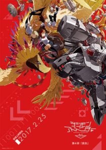 دانلود انیمه Digimon Adventure tri. Part 4: Loss 2017411451-1317220453