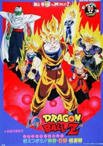 دانلود انیمه Dragon Ball Z: Broly – The Legendary Super Saiyan 1993412396-351625355