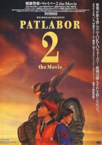 دانلود انیمه Patlabor 2: The Movie 1993412395-475191991