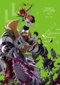 دانلود انیمه Digimon Adventure tri. Part 2: Determination 2016411437-1185061194