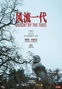 دانلود فیلم Caught by the Tides 2024412755-1231468790