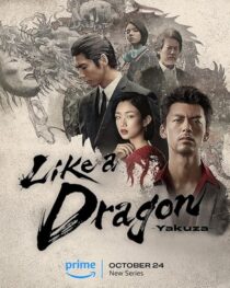 دانلود سریال Like a Dragon: Yakuza412842-198006087