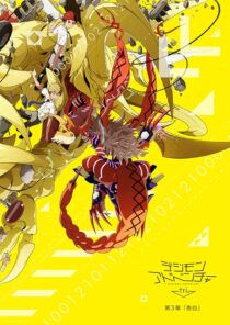 دانلود انیمه Digimon Adventure Tri. Part 3: Confession 2016411440-699815290