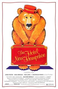 دانلود فیلم The Hotel New Hampshire 1984412625-578471161