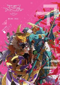 دانلود انیمه Digimon Adventure tri. Part 5: Coexistence 2017411447-475663278