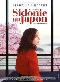 دانلود فیلم Sidonie in Japan 2023412900-298985727