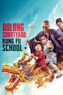 دانلود فیلم Oolong Courtyard: KungFu School 2018415609-1964951568