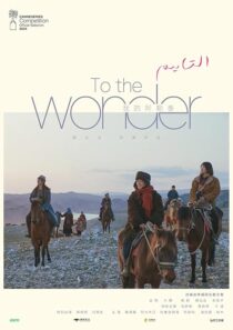 دانلود سریال To the Wonder415798-1002877936