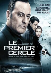 دانلود فیلم Ultimate Heist 2009413231-1124763461