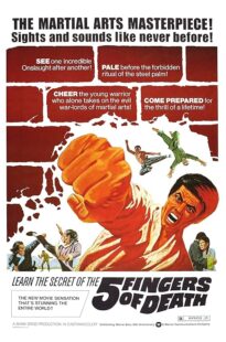 دانلود فیلم Five Fingers of Death 1972413891-558359575