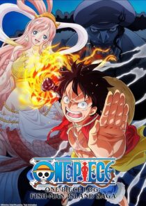 دانلود انیمیشن One Piece Log: Fish-Man Island Saga413398-1338327245