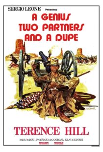 دانلود فیلم A Genius, Two Partners and a Dupe 1975414536-1579352898