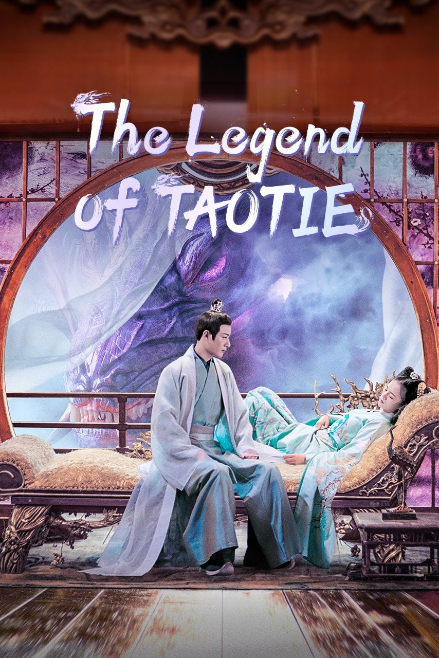 دانلود سریال The Legend of Taotie