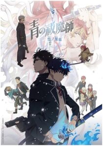 دانلود انیمه Blue Exorcist -Beyond the Snow Saga416758-380889211