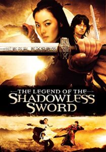 دانلود فیلم کره‌ای Shadowless Sword 2005417255-2062280724