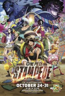 دانلود انیمه One Piece: Stampede 2019418268-1172600570