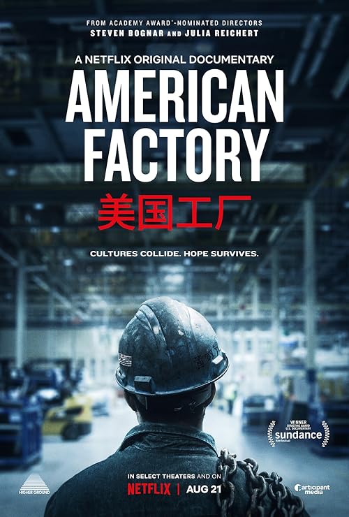 دانلود مستند American Factory 2019