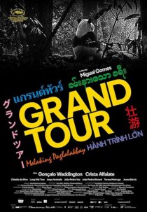 دانلود فیلم Grand Tour 2024417236-1099488942