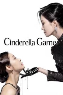 دانلود سریال کره‌ای Cinderella Game419020-1950167964