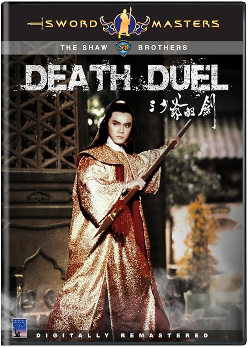 دانلود فیلم Death Duel 1977