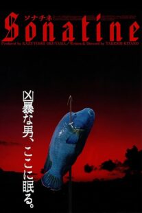 دانلود فیلم Sonatine 1993418838-1227740639