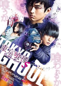 دانلود فیلم Tokyo Ghoul: ‘S’ 2019421725-1284619496