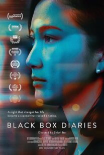 دانلود مستند Black Box Diaries 2024419425-1269489832