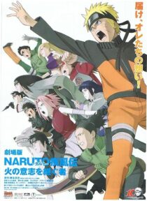 دانلود انیمه Naruto Shippûden: The Movie 3: Inheritors of the Will of Fire 2009419395-1348409297