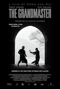 دانلود فیلم The Grandmaster 2013418812-1311230414