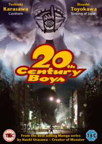 دانلود فیلم 20th Century Boys 1: Beginning of the End 2008424329-2072827982