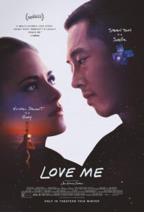 دانلود فیلم Love Me 2024424576-84203637