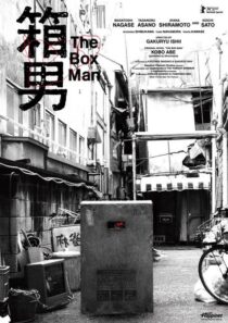 دانلود فیلم The Box Man 2024424719-207834523