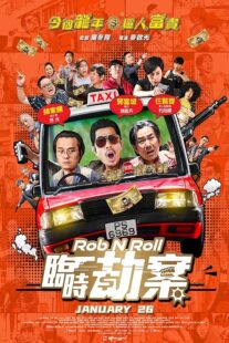 دانلود فیلم Rob N Roll 2024423134-713203344