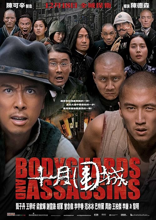 دانلود فیلم Bodyguards and Assassins 2009