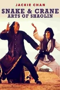 دانلود فیلم Snake and Crane Arts of Shaolin 1978422699-1870453227