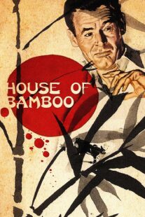 دانلود فیلم House of Bamboo 1955424066-1761099108