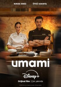 دانلود فیلم Umami 2025426017-1965210365