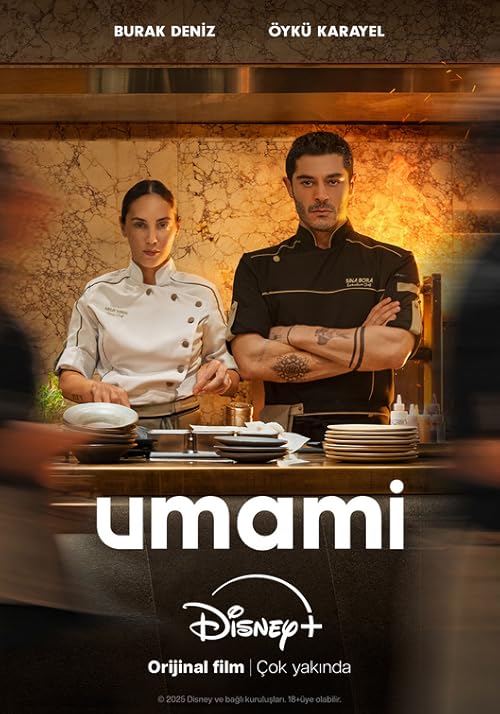 دانلود فیلم Umami 2025