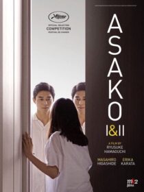 دانلود فیلم Asako I & II 2018425287-292837777