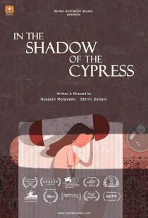 دانلود انیمیشن کوتاه In the Shadow of the Cypress 2023425851-1998027441