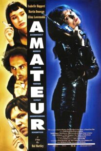 دانلود فیلم Amateur 1994425331-2003088372